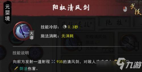 逆天改命爆料视频完整版