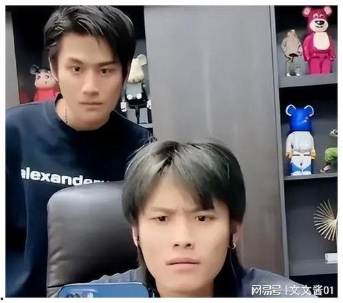 大小杨哥相互爆料视频