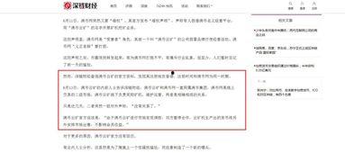 bt110最新爆料,最新爆料揭示bt110全新动态与未来走向