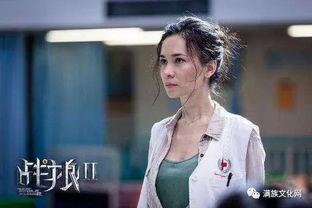 谢兰爆料吴京了吗视频播放