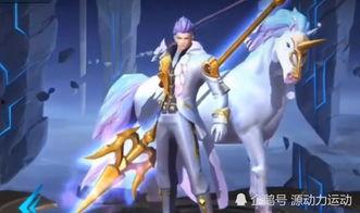 520王者皮肤爆料最新