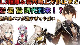 原神解说爆料视频大全,揭秘游戏背后的精彩故事