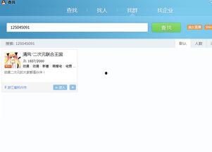 吃瓜开车群QQ群号2022免费,免费畅享欢乐时光