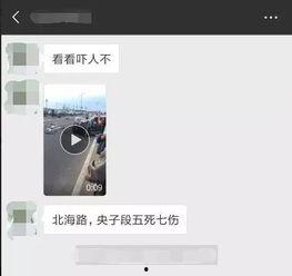 潍坊大事件爆料视频播放,揭秘热门视频背后的惊人真相
