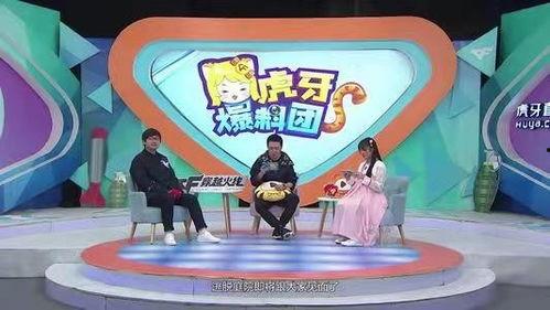 虎牙爆料团梧桐视频,虎牙爆料团深度解析