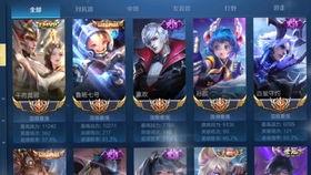 王者皮肤最新爆料年限,华丽转身，经典再现