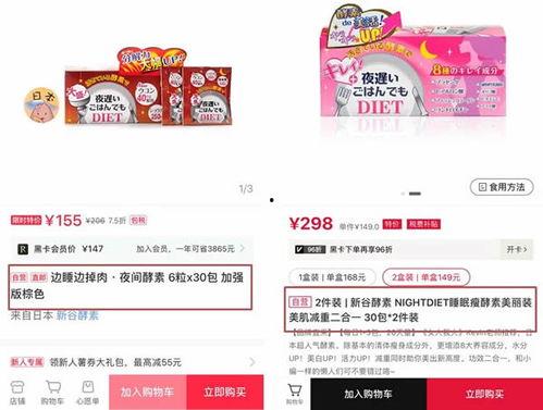 热门小视频爆料文案