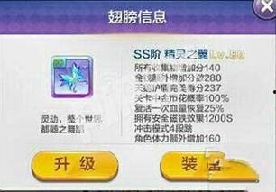 新风之翼爆料视频大全下载,揭秘幕后精彩瞬间