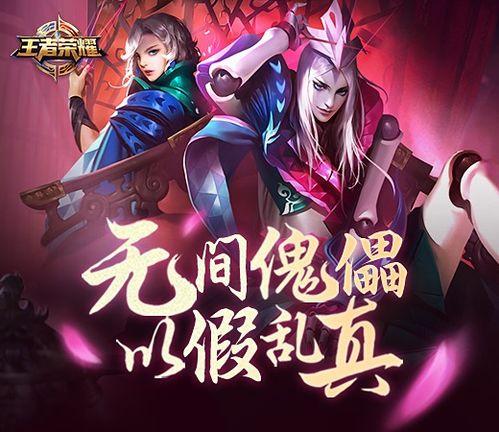 王者荣耀六元最新爆料,神秘英雄登场，全新玩法等你解锁！