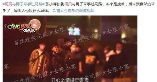 娱乐爆料421,揭秘娱乐圈最新热点事件