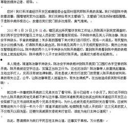 新闻能不能帮忙爆料信息,新闻事件背后惊人内幕