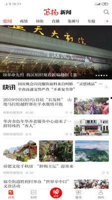 新闻爆料 入口官网查询,官网查询背后的真相