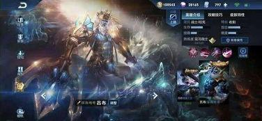 荣耀典藏主播最新爆料,揭秘神秘游戏大事件！