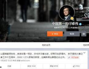 狗仔爆料乌贼视频,揭秘乌贼视频背后的惊人真相