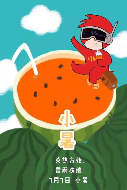 请叫我吃瓜大王免费阅读,吃瓜大王带你免费畅游请叫我吃瓜大王的精彩世界