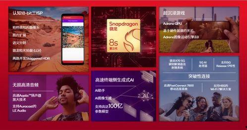 奇迹版第三代爆料视频,全新爆料视频揭示游戏革新与突破