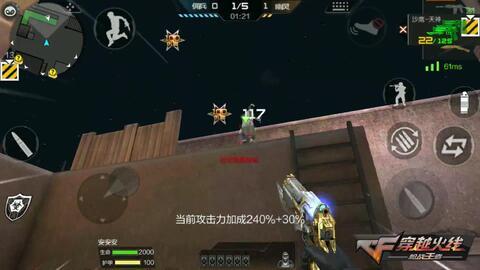 cf手游最新氪金爆料,氪金系统大升级，福利活动引玩家热议