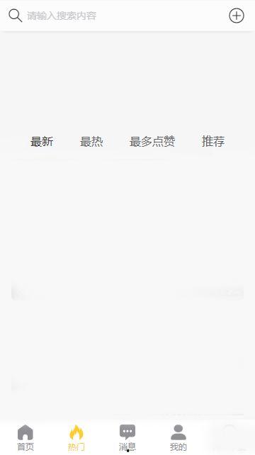 吃瓜网免费网址,吃瓜网免费网址大公开，畅享娱乐盛宴！