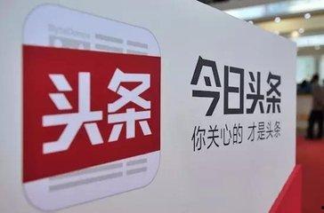 长春今日头条爆料热线,聚焦民生，倾听民意，守护城市安全！