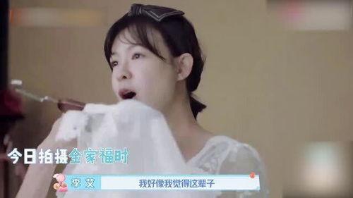 李艾爆料小时候视频,温馨爆料的成长瞬间