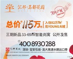 深圳二胎爆料新闻最新,最新爆料揭示生育福利新动向