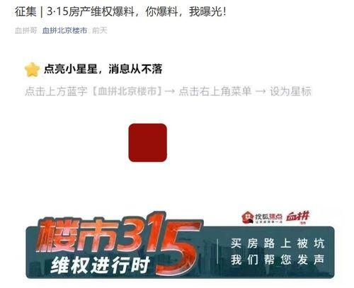 今日在线爆料,揭秘娱乐圈最新热点事件