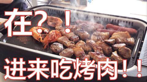 魔宗烤肉爆料视频大全集,揭秘美食背后的传奇故事