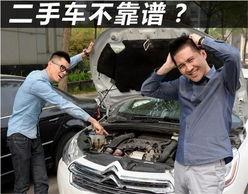 二手车最新爆料信息网,权威爆料信息网深度解析