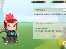 迷你世界最新版爆料皮肤