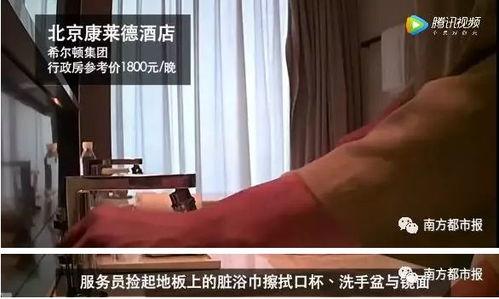 乐山酒店爆料案件视频曝光,真相揭开，疑云散去