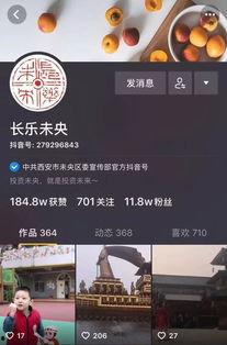 情感爆料抖音视频,揭秘生活中的喜怒哀乐瞬间