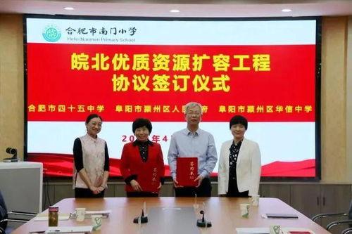 金华高中爆料新闻最新,揭秘校园风云事件背后的真相