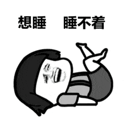 娱乐吃瓜酱失眠,揭秘娱乐圈幕后故事